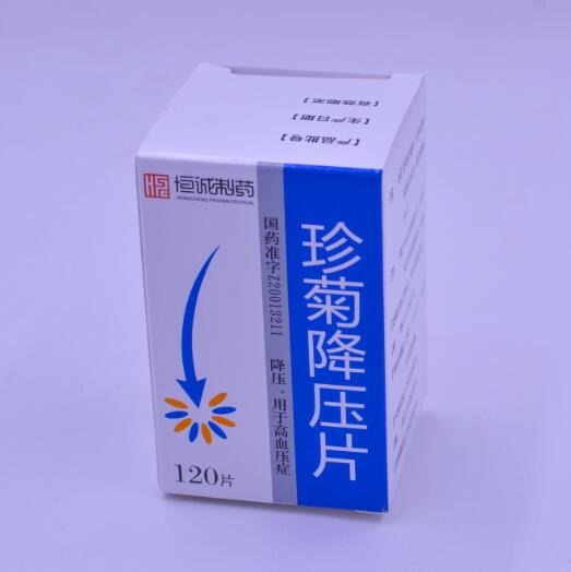 սƬ 120Ƭ